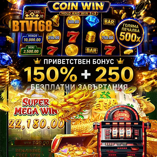 btv168 Daftar Sekarang - Unduh APK